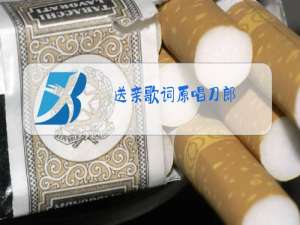 送亲歌词原唱刀郎