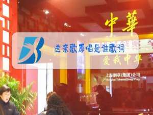 送亲歌原唱是谁歌词