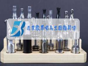 送亲歌原唱乌兰图雅简谱