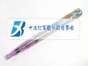 十送红军歌词简谱原唱