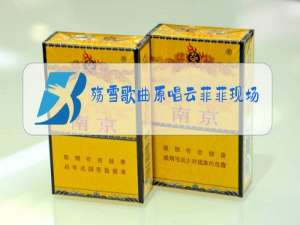 殇雪歌曲原唱云菲菲现场版