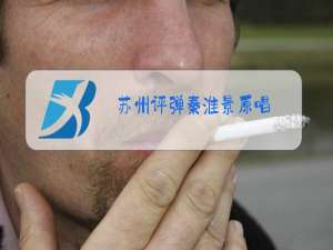 苏州评弹秦淮景原唱