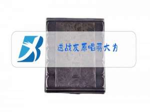 送战友原唱蒋大为