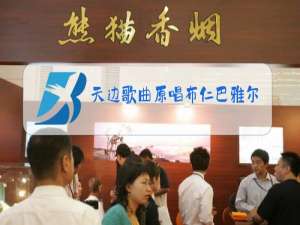 天边歌曲原唱布仁巴雅尔