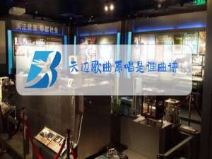 天边歌曲原唱是谁曲谱