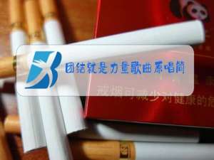 团结就是力量歌曲原唱简谱