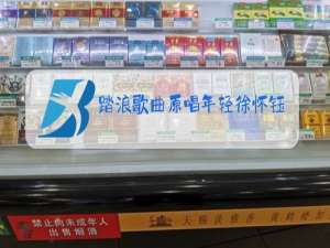 踏浪歌曲原唱年轻徐怀钰