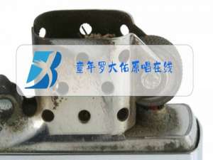 童年罗大佑原唱在线