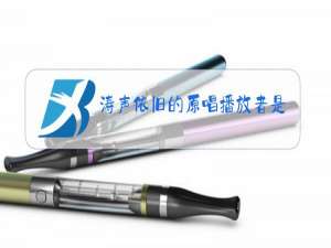 涛声依旧的原唱播放者是谁