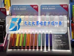 天之大原唱童声版伴奏