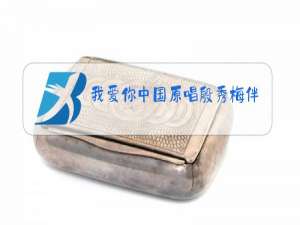 我爱你中国原唱殷秀梅伴奏