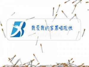 我爱我的家原唱现状