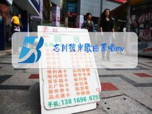 忘川彼岸歌曲原唱mv