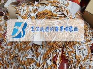 无法逃避的痛原唱歌曲