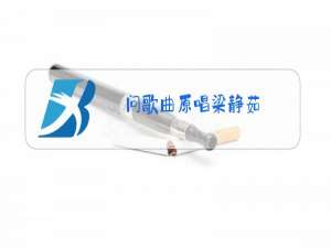 问歌曲原唱梁静茹