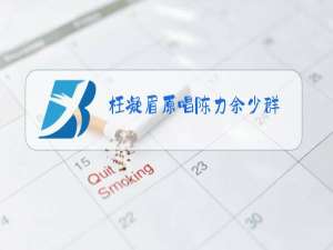 枉凝眉原唱陈力余少群