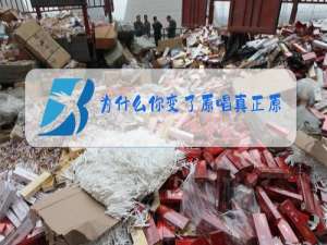 为什么你变了原唱真正原唱是谁