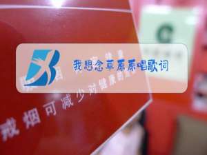 我思念草原原唱歌词