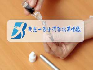 我是一条小河郭欢原唱歌词歌谱