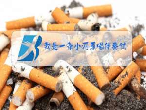 我是一条小河原唱伴奏试听