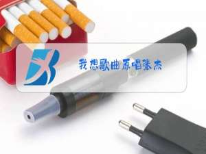 我想歌曲原唱张杰