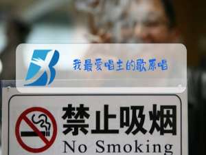 我最爱唱主的歌原唱