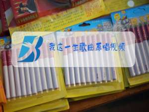 我这一生歌曲原唱视频