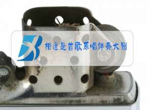 相逢是首歌原唱伴奏大别山歌词