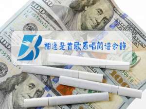 相逢是首歌原唱简谱余静