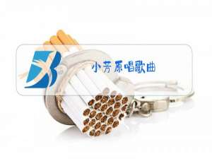 小芳原唱歌曲(再叫一声亲爱的真的好想你)