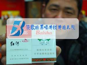 骁歌曲原唱井胧井迪儿视频