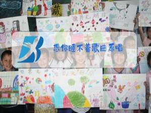 想你睡不着歌曲原唱