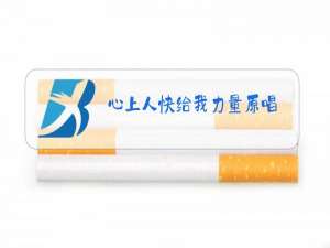 心上人快给我力量原唱