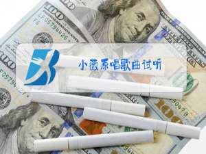 小薇原唱歌曲试听