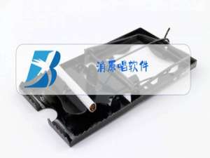 消原唱软件(制作卡拉ok必备)