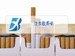 洗衣歌原唱