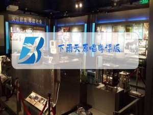 下雨天原唱粤语版