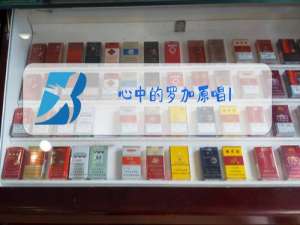 心中的罗加原唱1