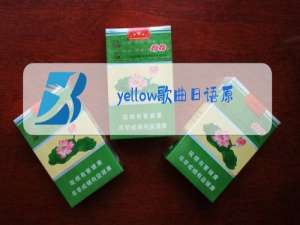 yellow歌曲日语原唱