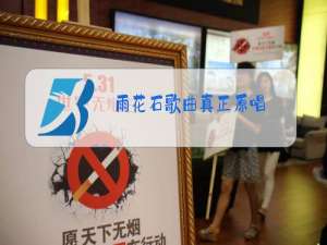 雨花石歌曲真正原唱