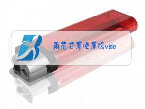 雨花石原唱原版video