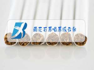 雨花石原唱原版云朵