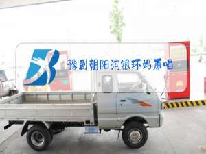 豫剧朝阳沟银环妈原唱