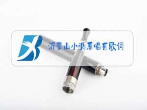 沂蒙山小调原唱有歌词