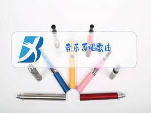 音乐原唱歌曲