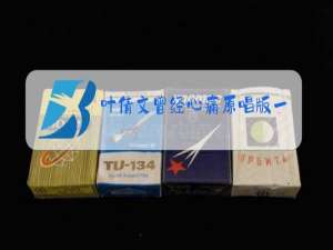 叶倩文曾经心痛原唱版一