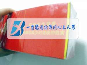 一首歌送给我的心上人原唱是谁
