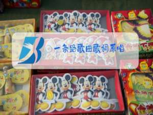 一条路歌曲歌词原唱