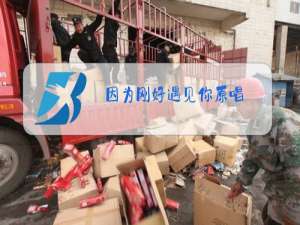 因为刚好遇见你原唱