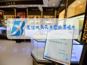 友谊地久天长歌曲原唱中文意思